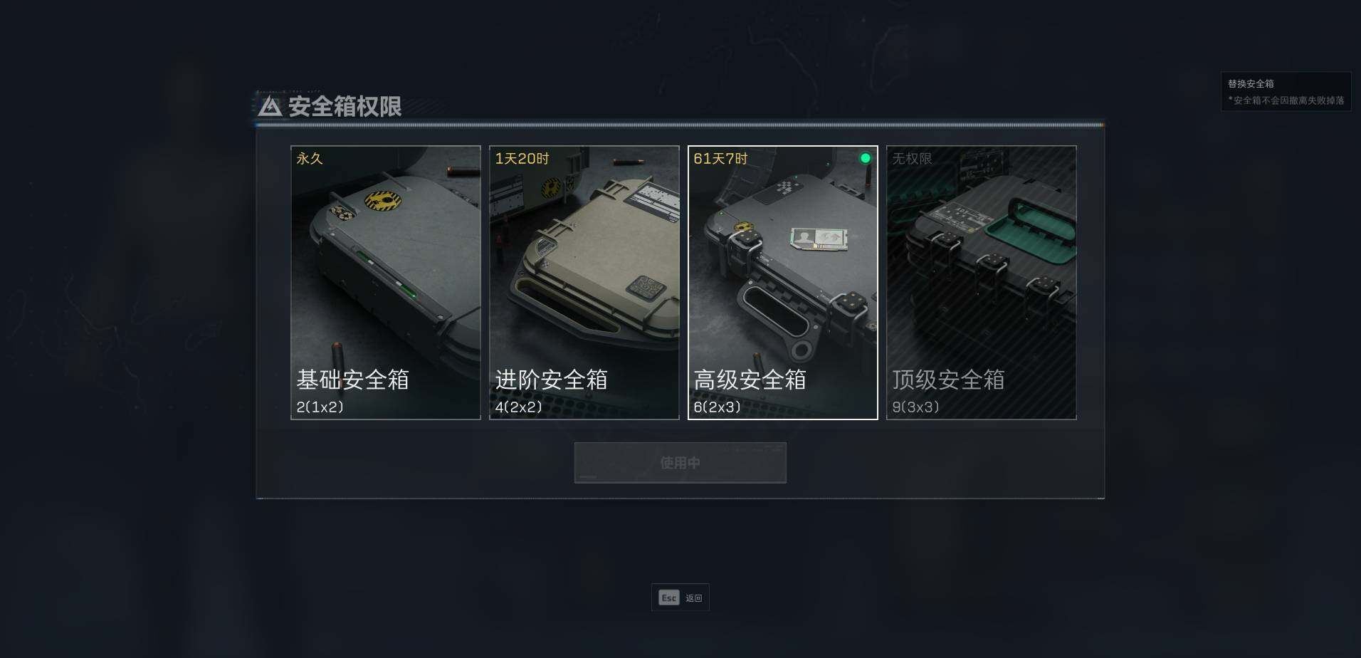 SJZEY310193三角洲行动账号详情图7