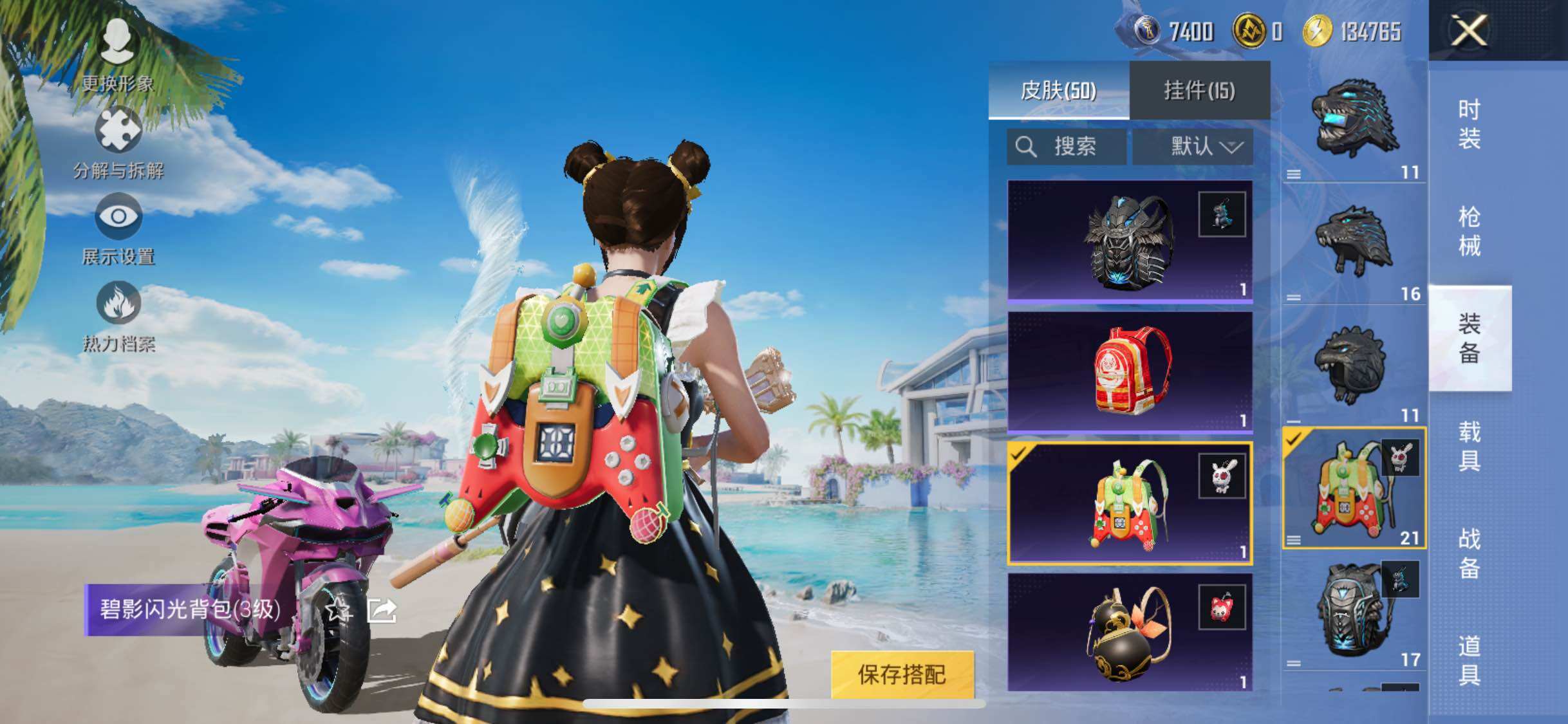 HPYXS3290014和平精英账号详情图12