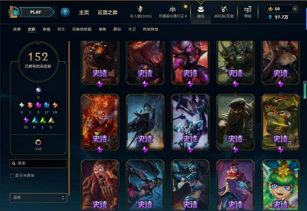 LOLEY38522英雄联盟账号详情图9 LOLEY38522英雄联盟账号详情图9