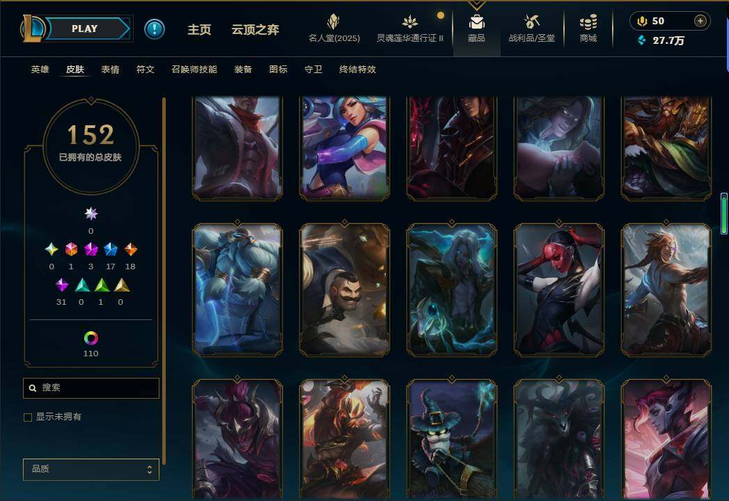 LOLEY38522英雄联盟账号详情图12 LOLEY38522英雄联盟账号详情图12