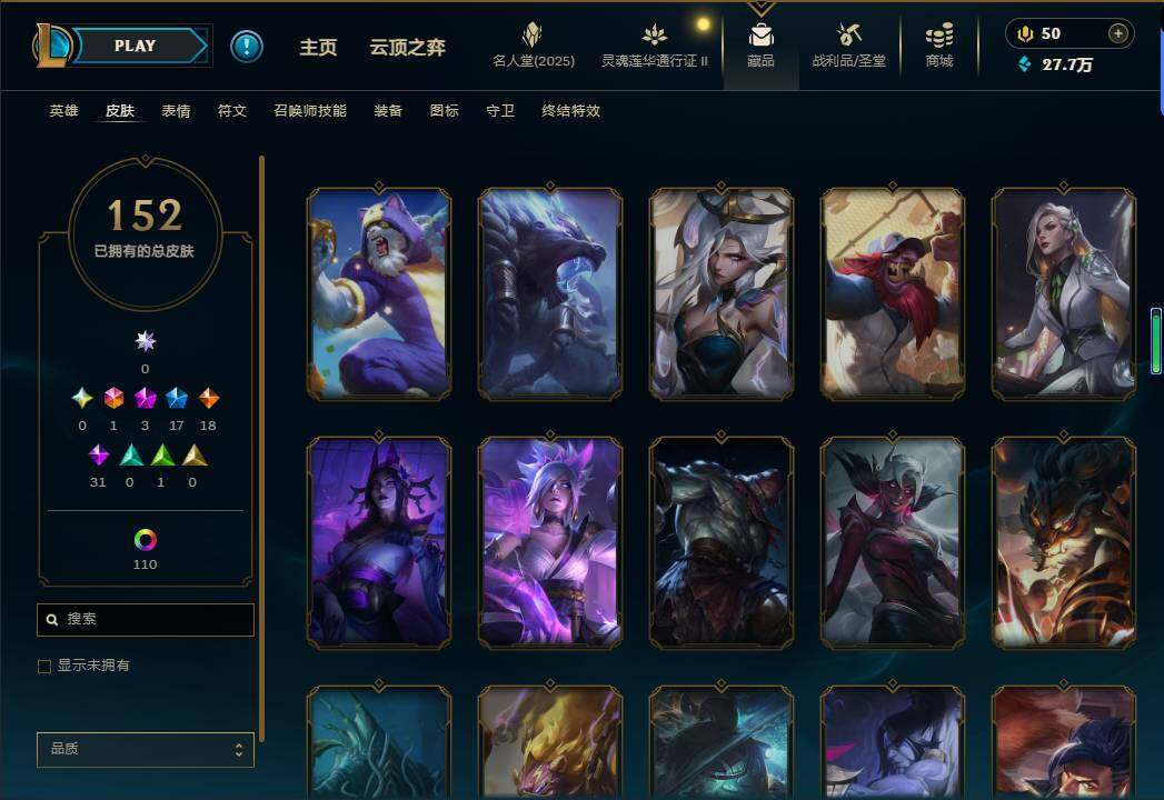 LOLEY38522英雄联盟账号详情图13 LOLEY38522英雄联盟账号详情图13