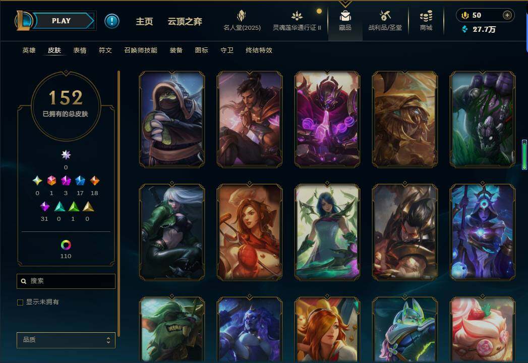 LOLEY38522英雄联盟账号详情图14 LOLEY38522英雄联盟账号详情图14