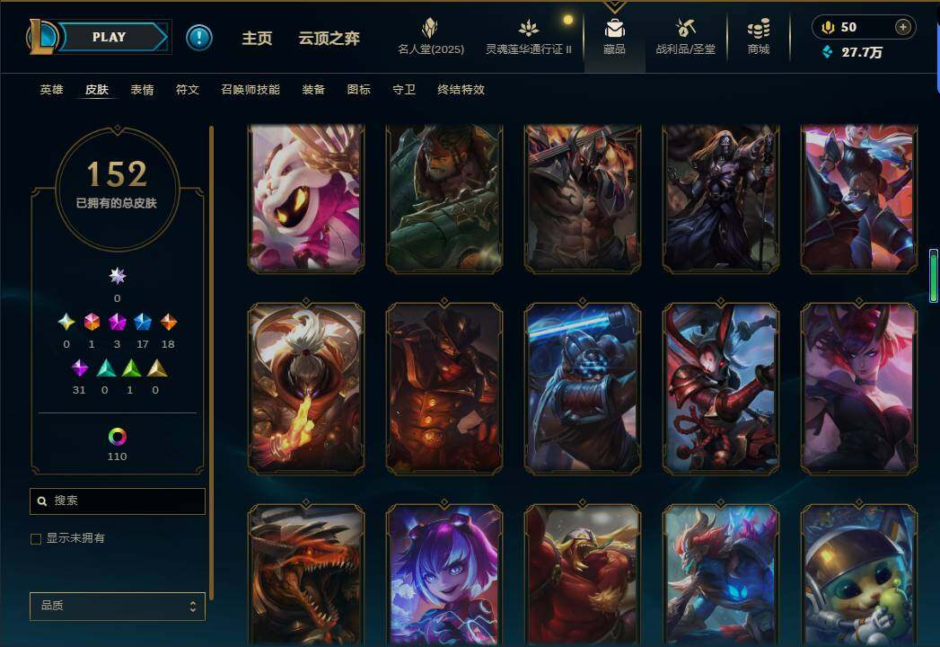 LOLEY38522英雄联盟账号详情图15 LOLEY38522英雄联盟账号详情图15