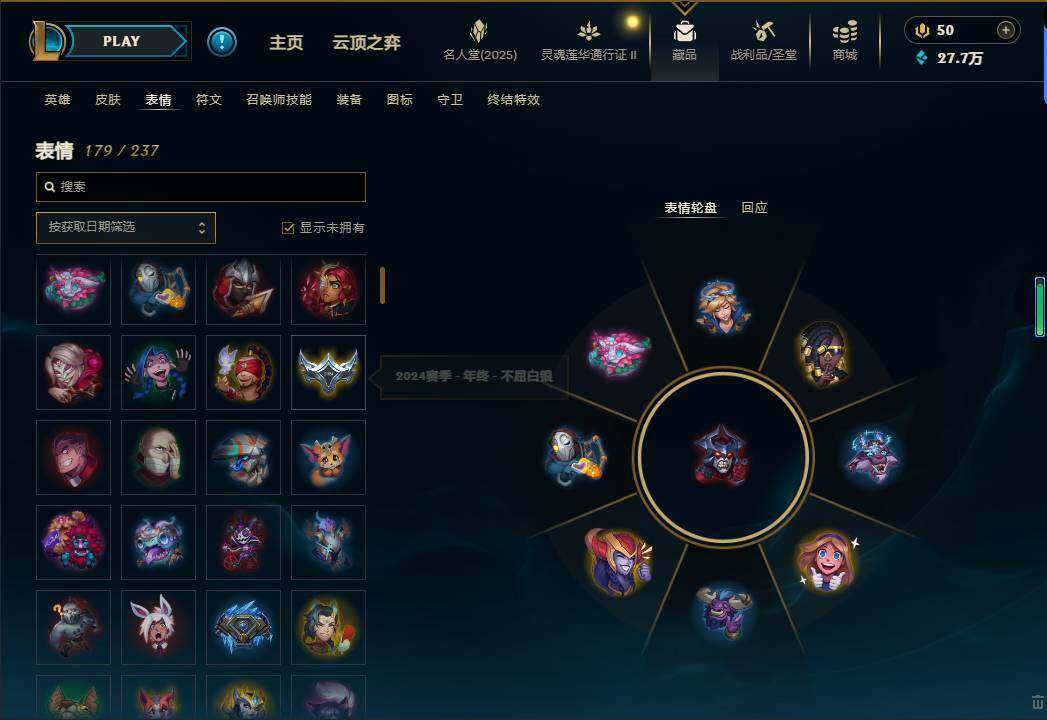 LOLEY38522英雄联盟账号详情图17 LOLEY38522英雄联盟账号详情图17