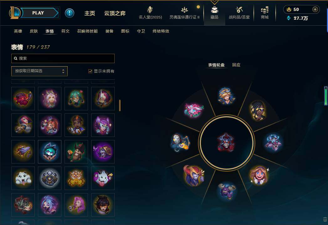 LOLEY38522英雄联盟账号详情图18 LOLEY38522英雄联盟账号详情图18