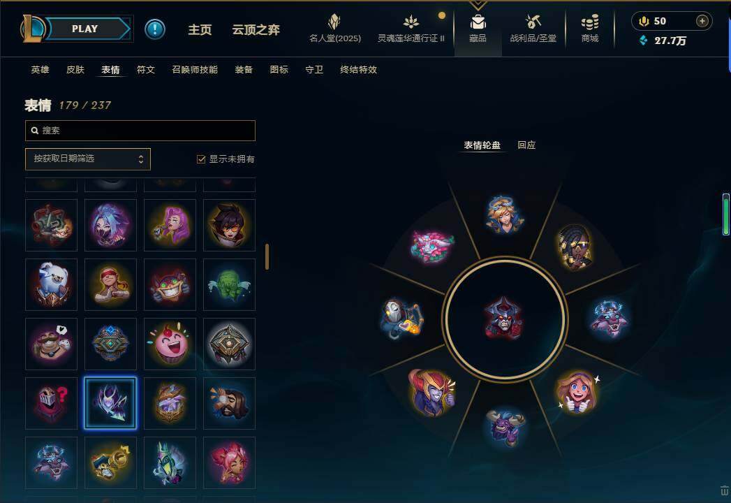 LOLEY38522英雄联盟账号详情图19 LOLEY38522英雄联盟账号详情图19