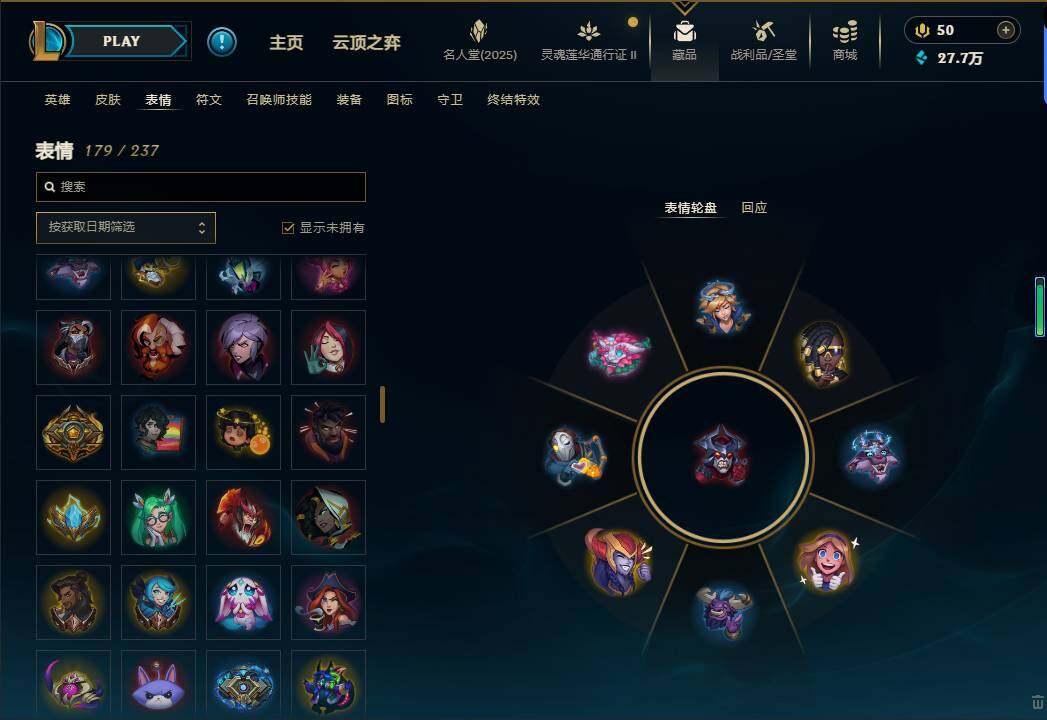 LOLEY38522英雄联盟账号详情图20 LOLEY38522英雄联盟账号详情图20