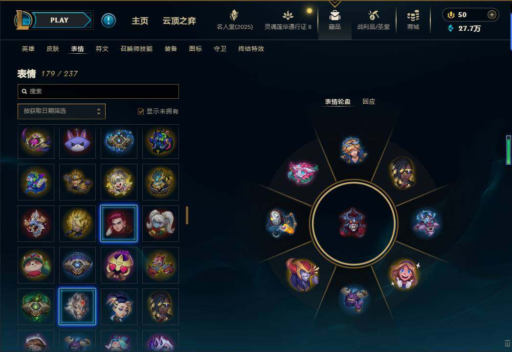 LOLEY38522英雄联盟账号详情图21 LOLEY38522英雄联盟账号详情图21