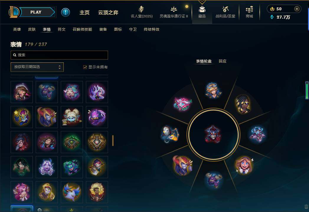 LOLEY38522英雄联盟账号详情图22 LOLEY38522英雄联盟账号详情图22