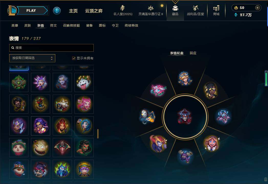 LOLEY38522英雄联盟账号详情图23 LOLEY38522英雄联盟账号详情图23