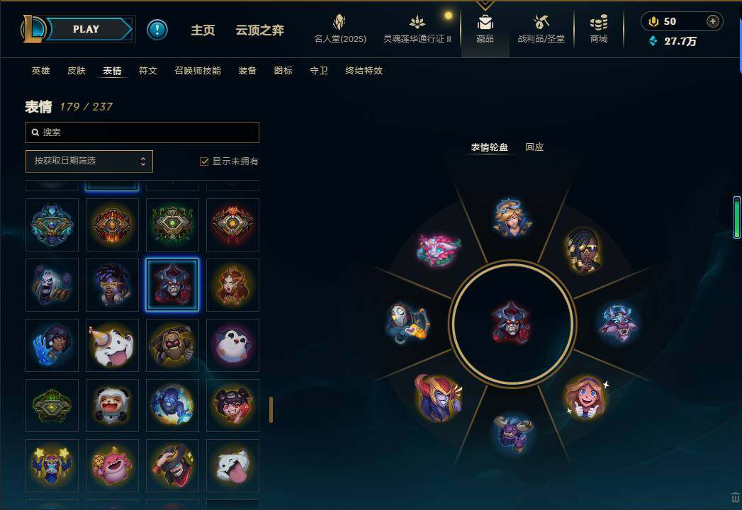 LOLEY38522英雄联盟账号详情图24 LOLEY38522英雄联盟账号详情图24