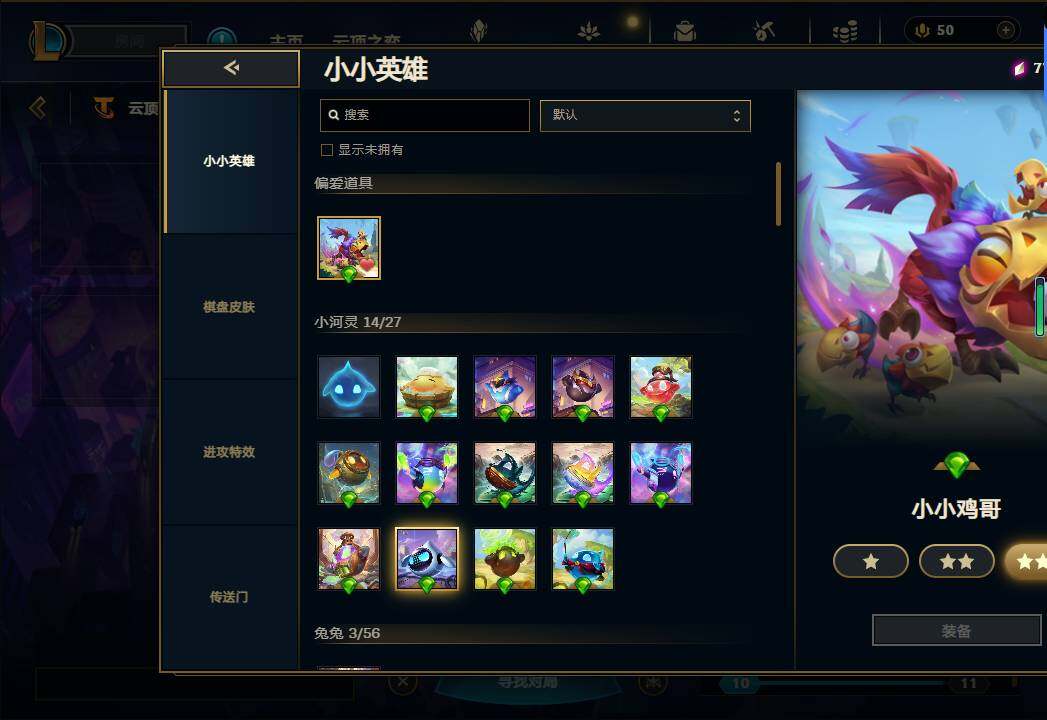 LOLEY38522英雄联盟账号详情图33 LOLEY38522英雄联盟账号详情图33