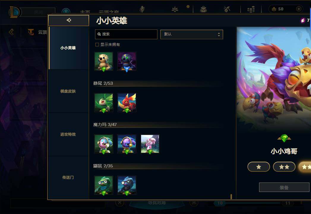 LOLEY38522英雄联盟账号详情图41 LOLEY38522英雄联盟账号详情图41