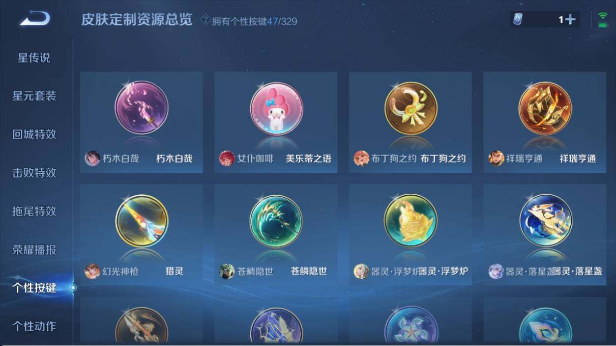 WZ033199150王者荣耀账号详情图13 WZ033199150王者荣耀账号详情图13