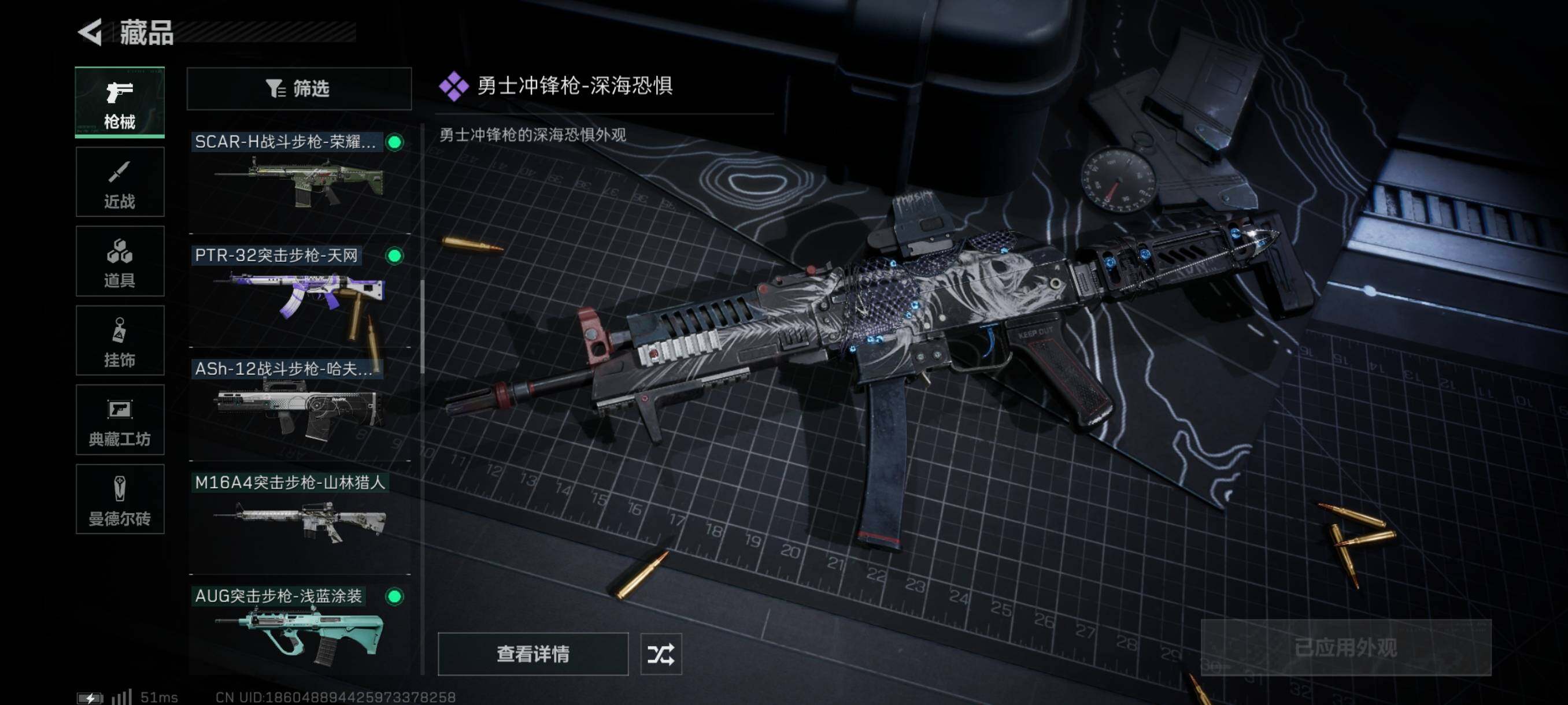SJZYXS310970三角洲行动账号详情图7 SJZYXS310970三角洲行动账号详情图7