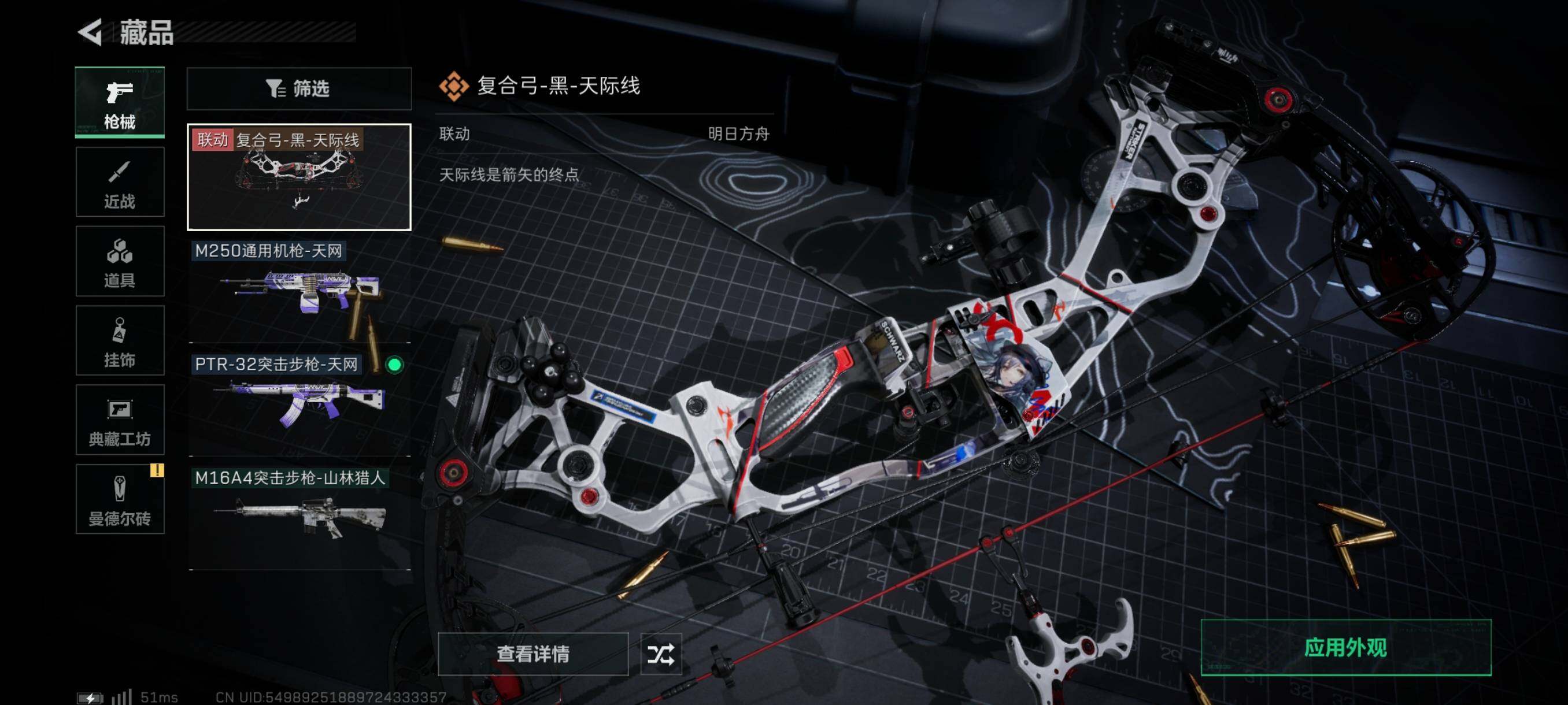 SJZYXS310971三角洲行动账号详情图5 SJZYXS310971三角洲行动账号详情图5
