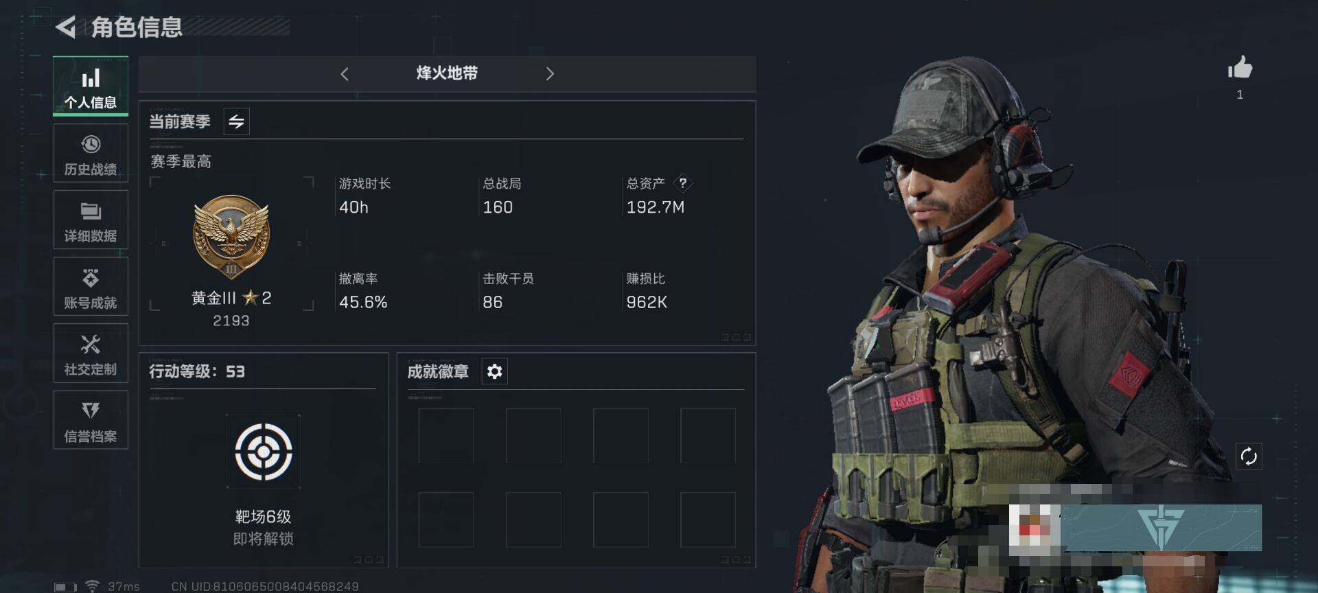 三角洲行动账号QQ【SJZG198】总资产(M)：192M/哈夫币(K)：10000K/哈夫币(K)：10000K/全面战场等级：5_段位：无段位/烽火地带等级：53_段位：黄金/进阶安全箱4(2x2)/QBZ95-