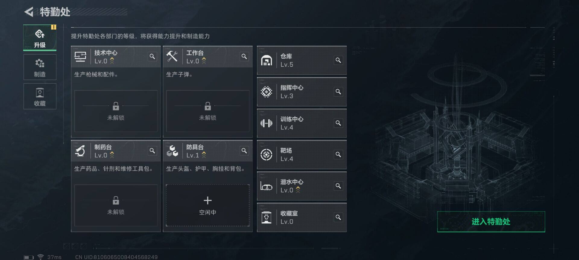 SJZEY310199三角洲行动账号详情图6