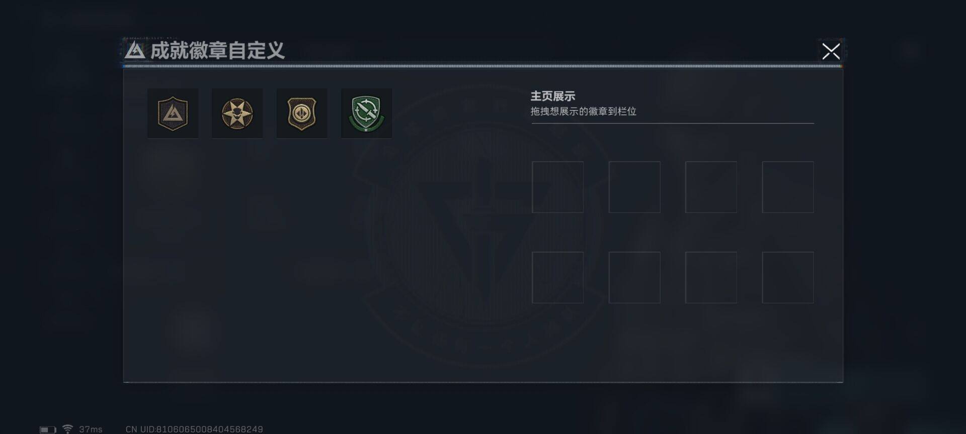 SJZEY310199三角洲行动账号详情图12