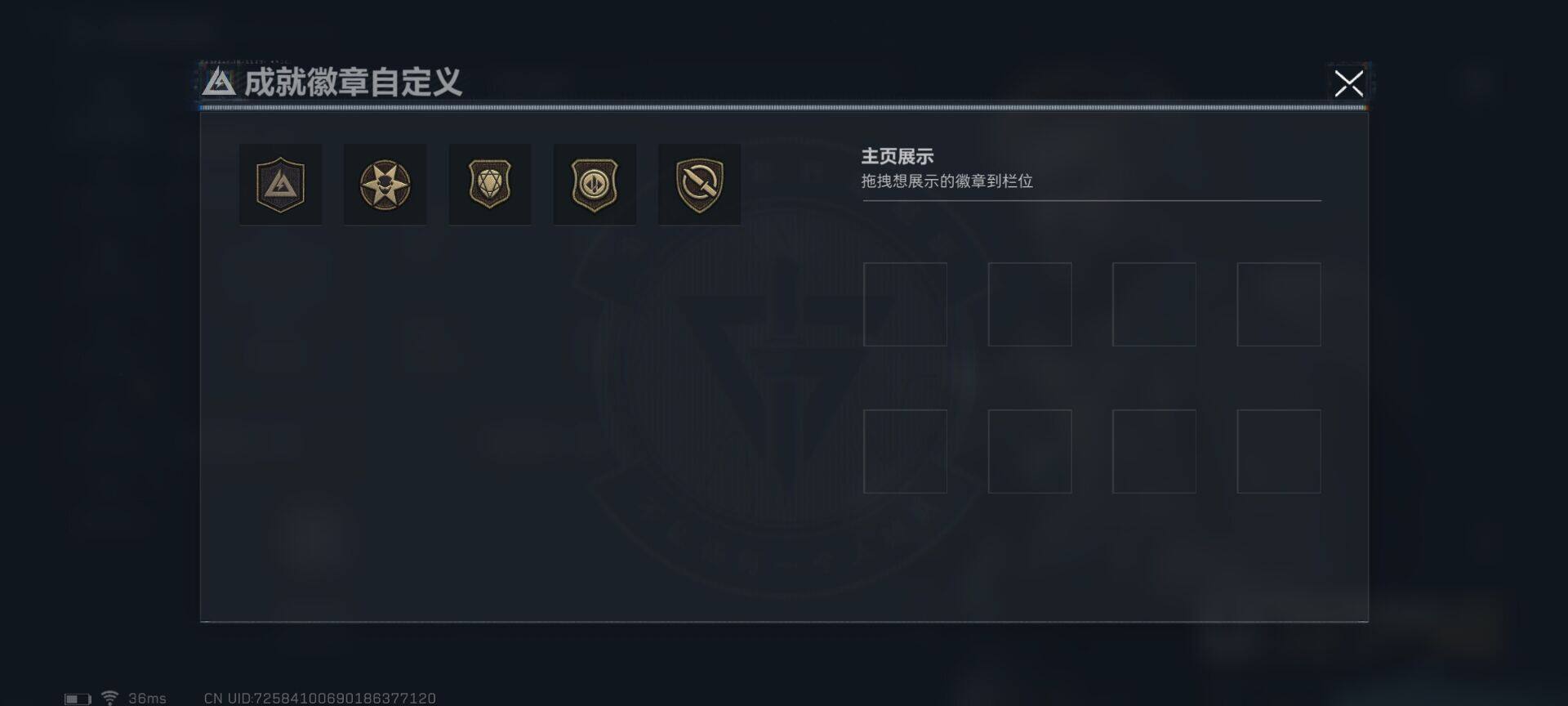 SJZEY310200三角洲行动账号详情图4