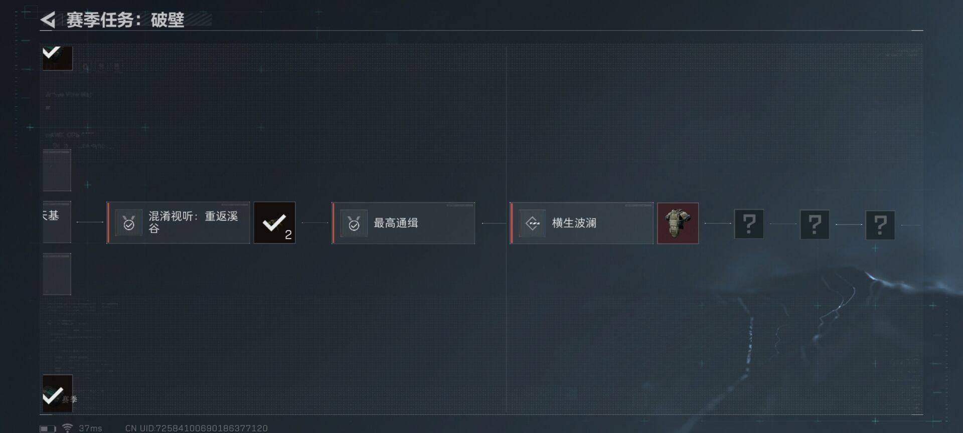 SJZEY310200三角洲行动账号详情图8