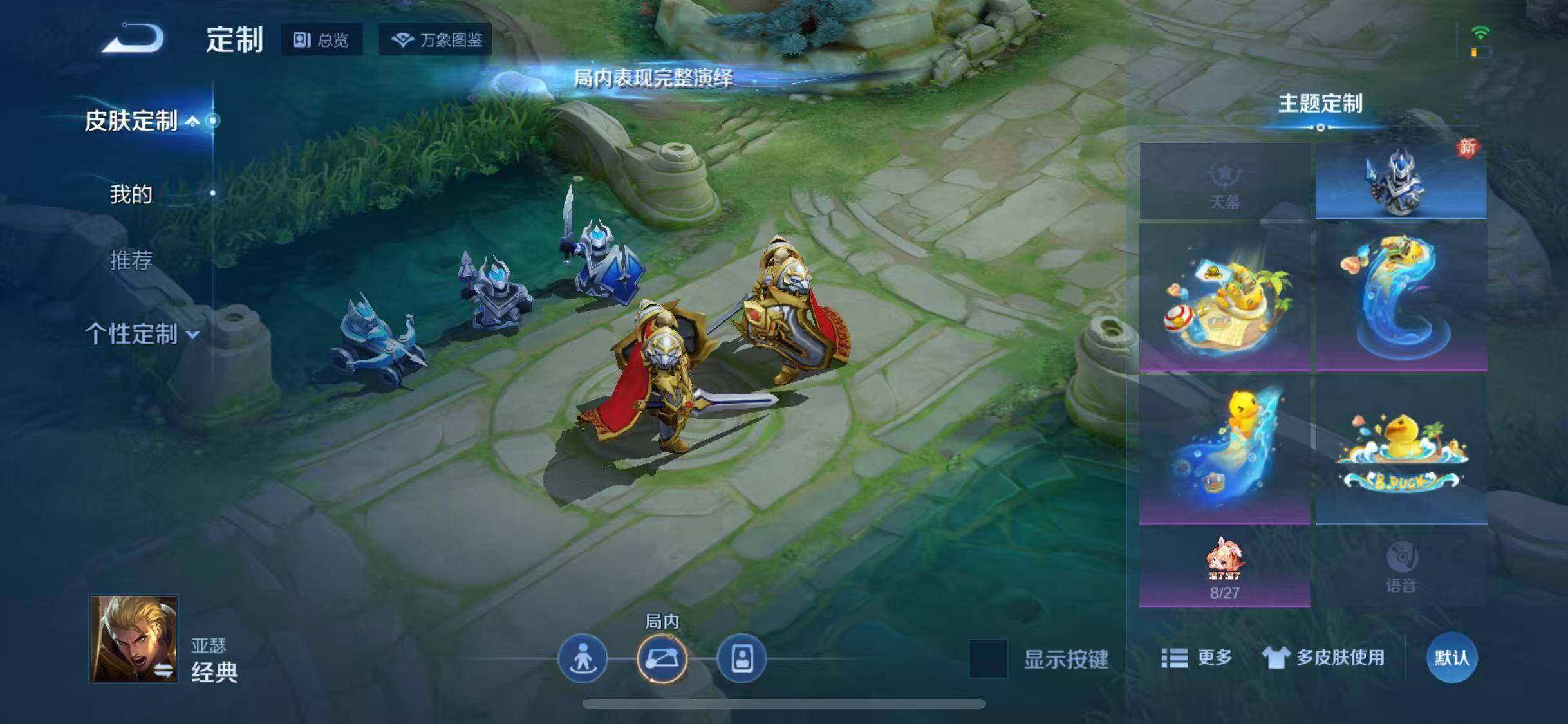 WZJZ3198766王者荣耀账号详情图16 WZJZ3198766王者荣耀账号详情图16