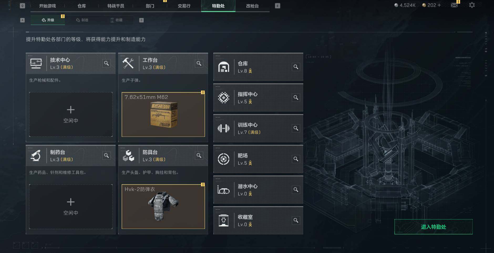 SJZEY310209三角洲行动账号详情图4 SJZEY310209三角洲行动账号详情图4
