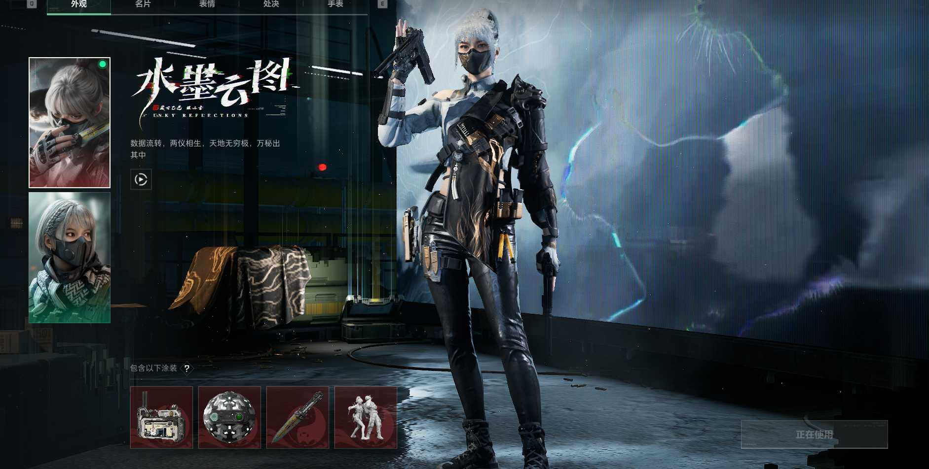 SJZEY310209三角洲行动账号详情图2 SJZEY310209三角洲行动账号详情图2