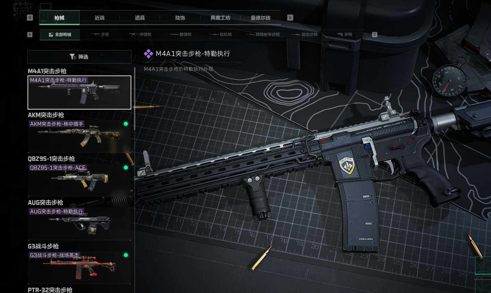 SJZEY310209三角洲行动账号详情图10 SJZEY310209三角洲行动账号详情图10