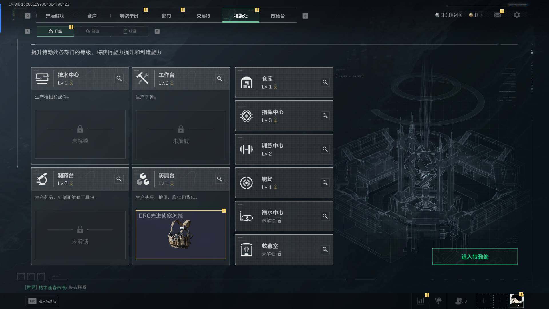 SJZEY310235三角洲行动账号详情图6