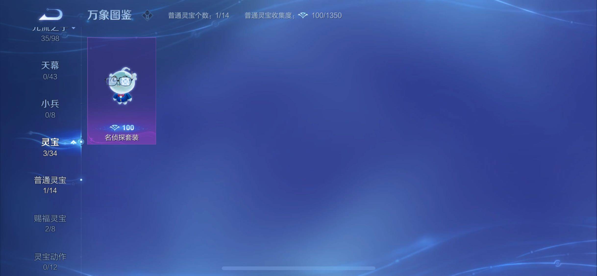 WZYXS3202616王者荣耀账号详情图19 WZYXS3202616王者荣耀账号详情图19