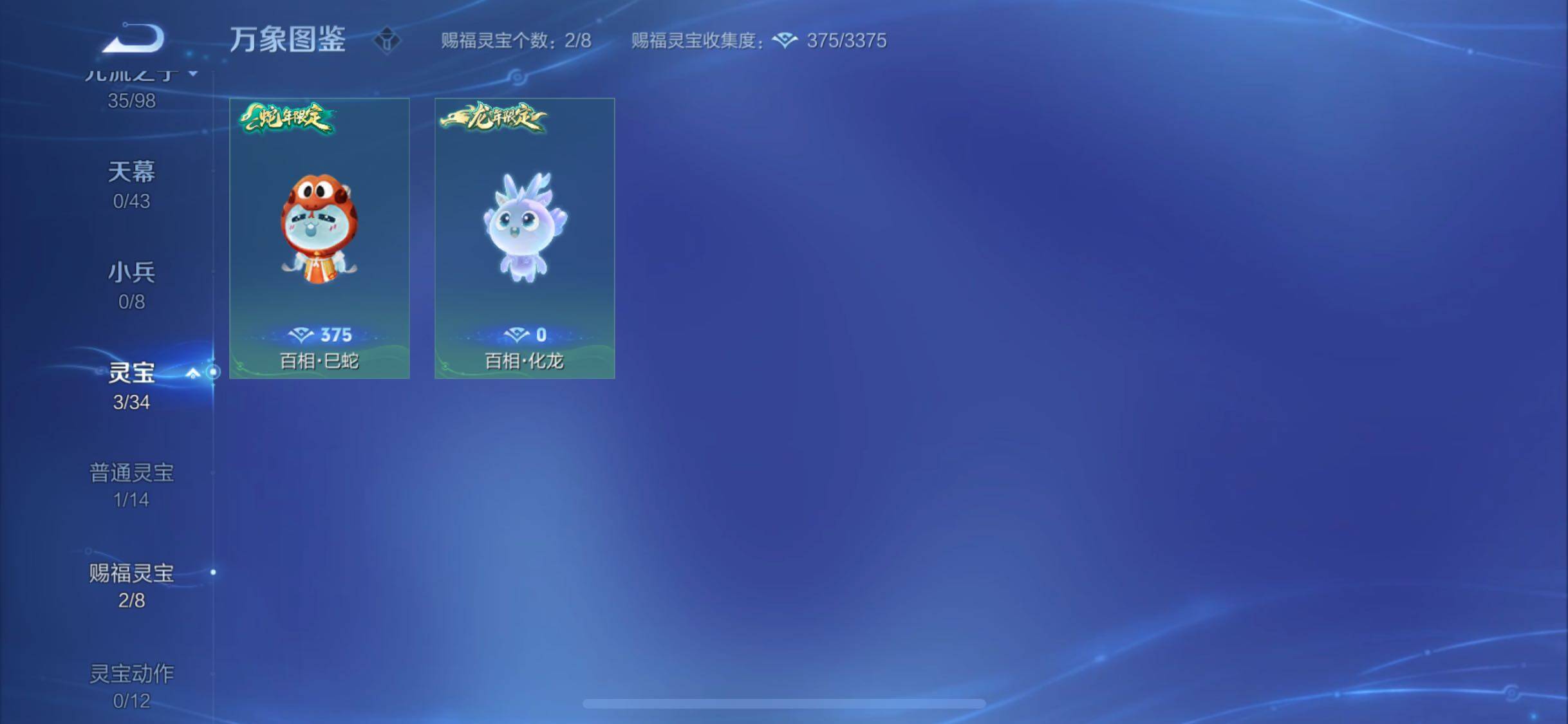 WZYXS3202616王者荣耀账号详情图20 WZYXS3202616王者荣耀账号详情图20