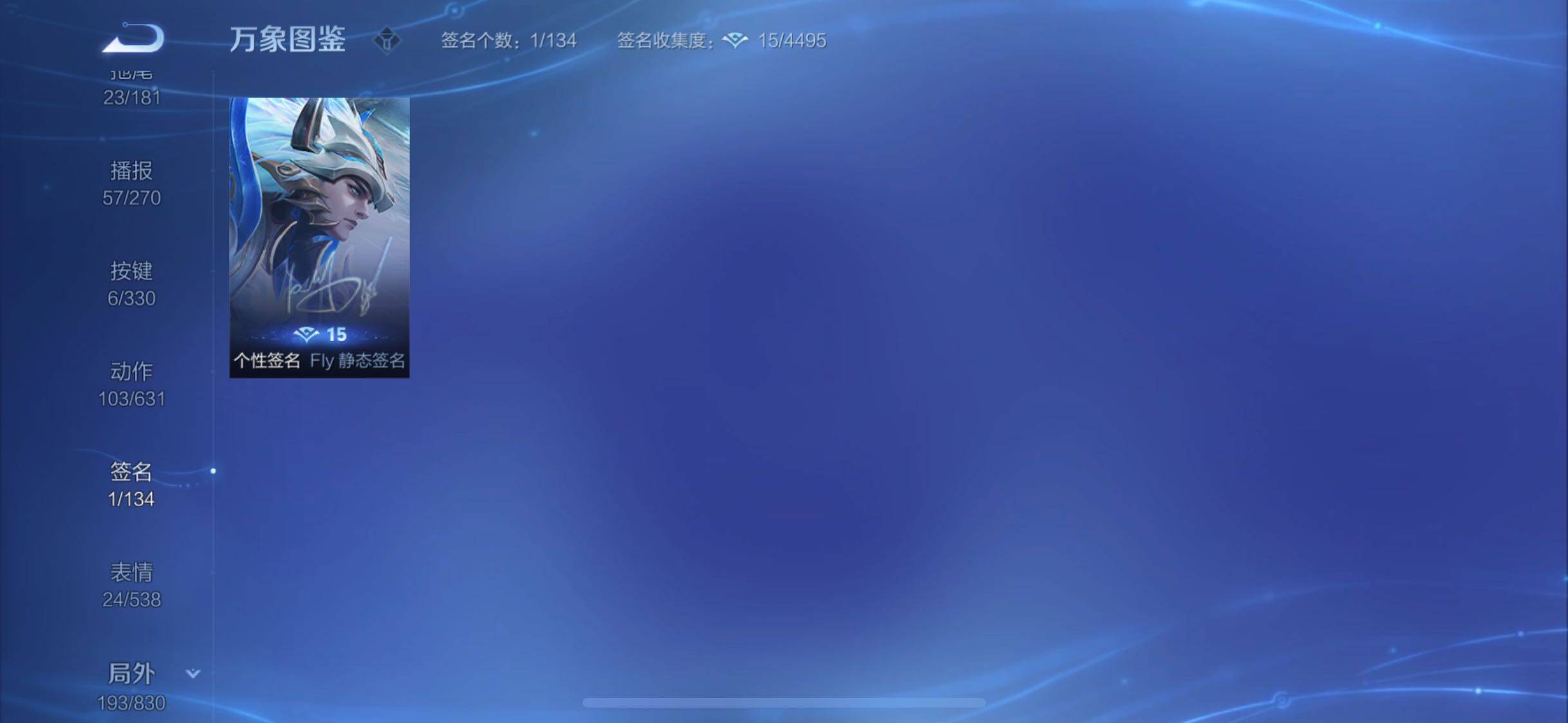 WZYXS3202616王者荣耀账号详情图22 WZYXS3202616王者荣耀账号详情图22