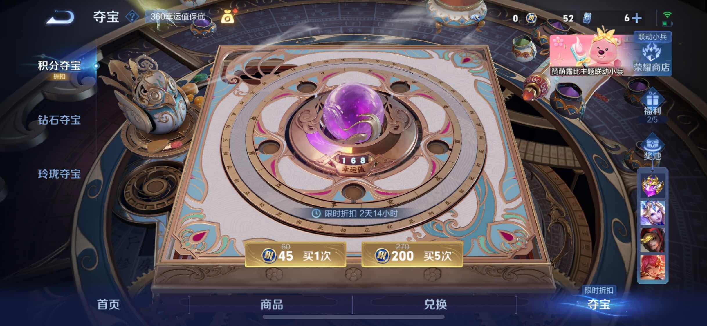 WZYXS3202616王者荣耀账号详情图24 WZYXS3202616王者荣耀账号详情图24
