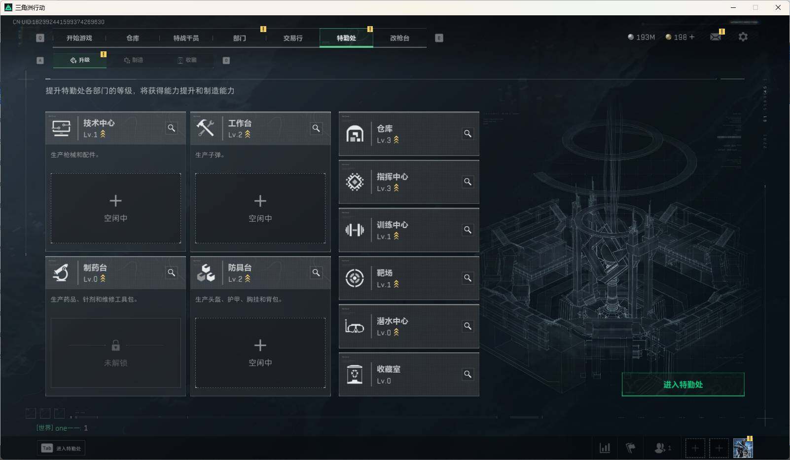 SJZEY310368三角洲行动账号详情图3