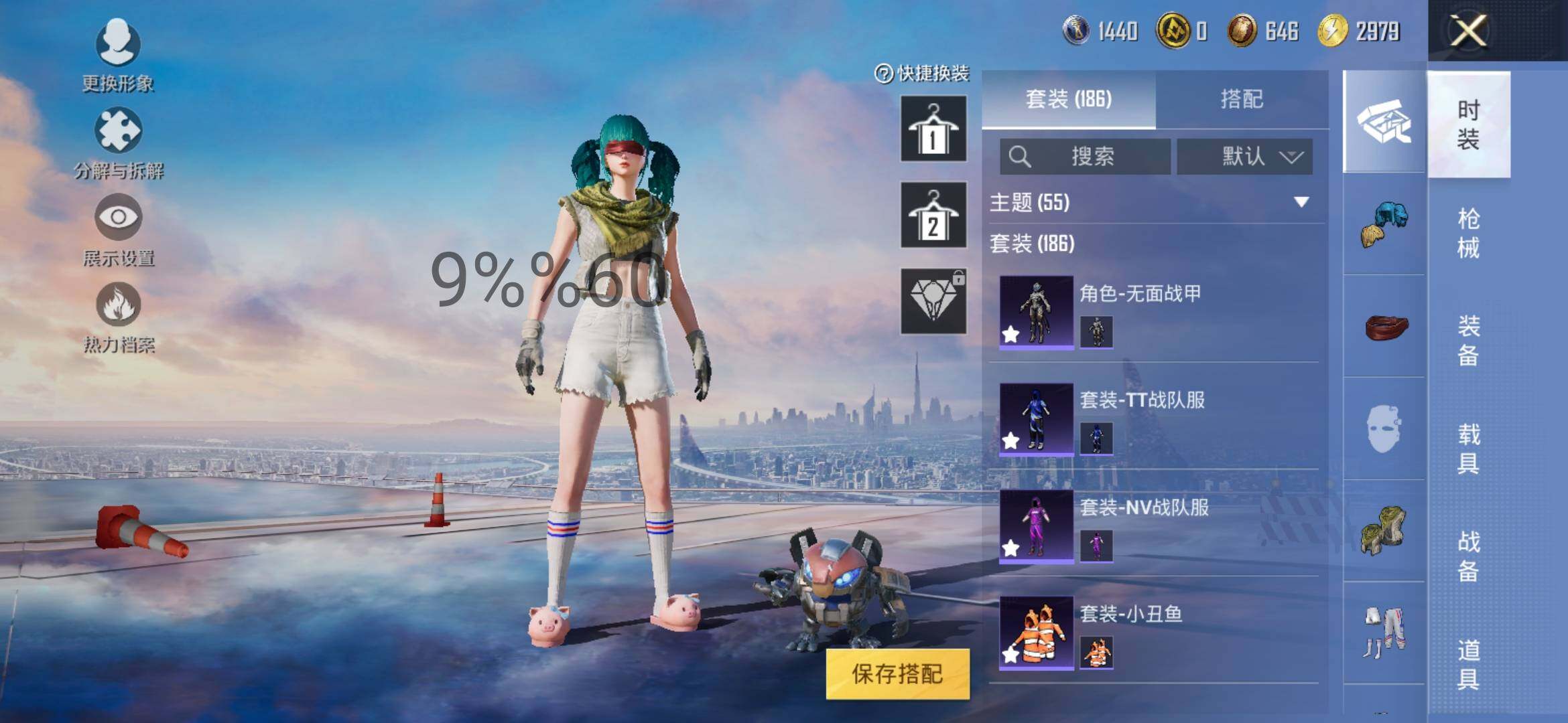 HPYXS3288175和平精英账号详情图6 HPYXS3288175和平精英账号详情图6