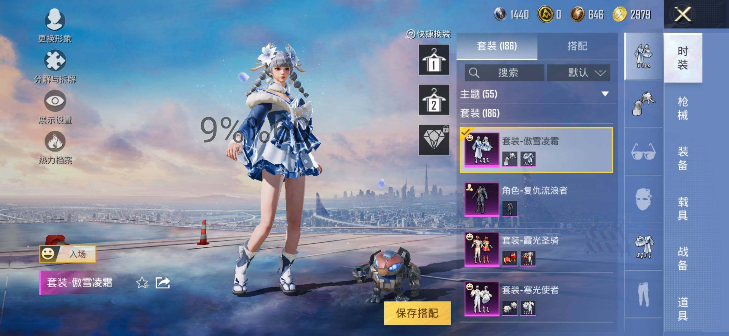 HPYXS3288175和平精英账号详情图10 HPYXS3288175和平精英账号详情图10