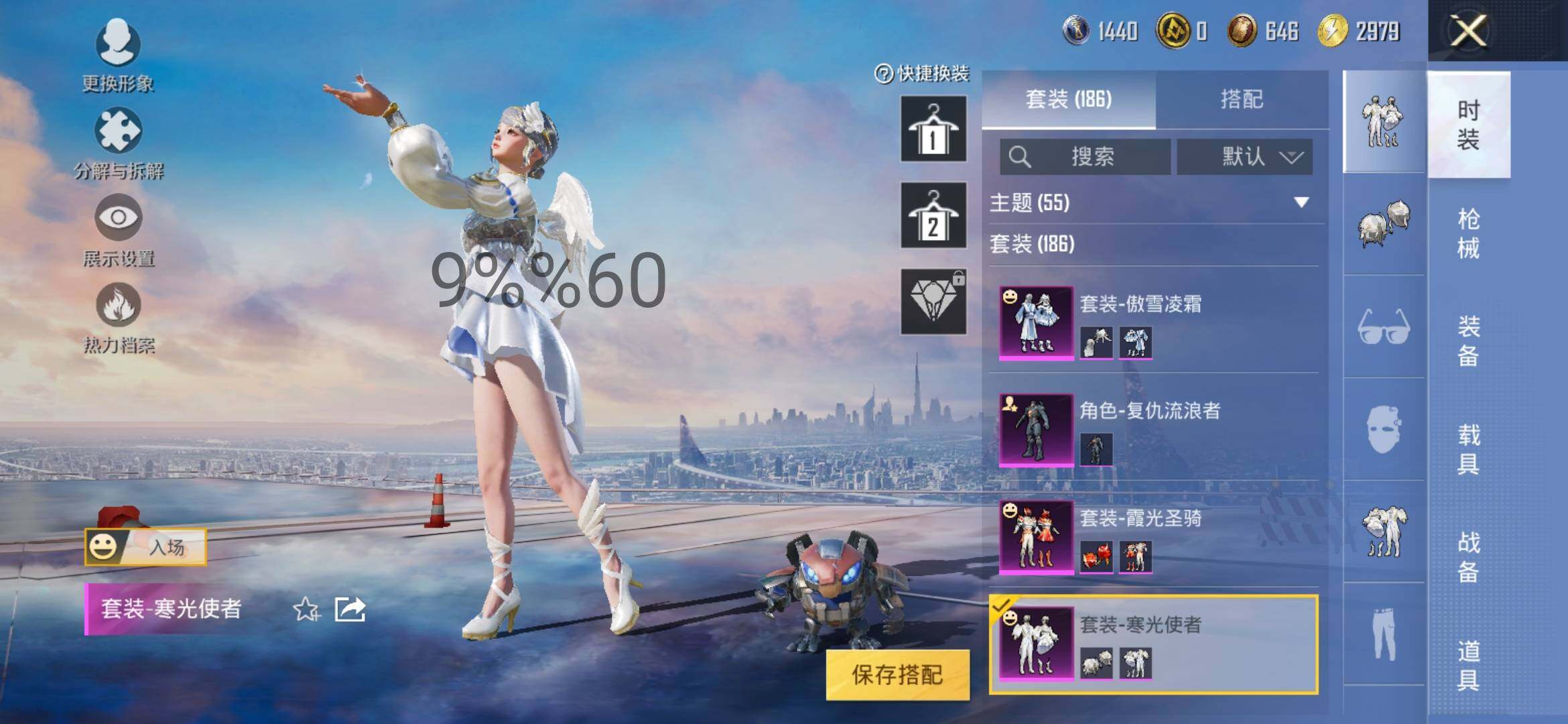 HPYXS3288175和平精英账号详情图11 HPYXS3288175和平精英账号详情图11