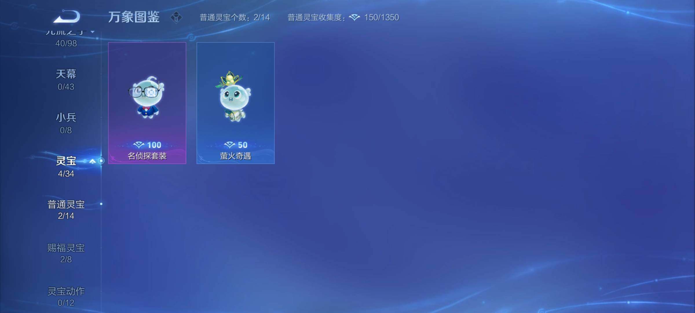WZYXS3204447王者荣耀账号详情图18 WZYXS3204447王者荣耀账号详情图18
