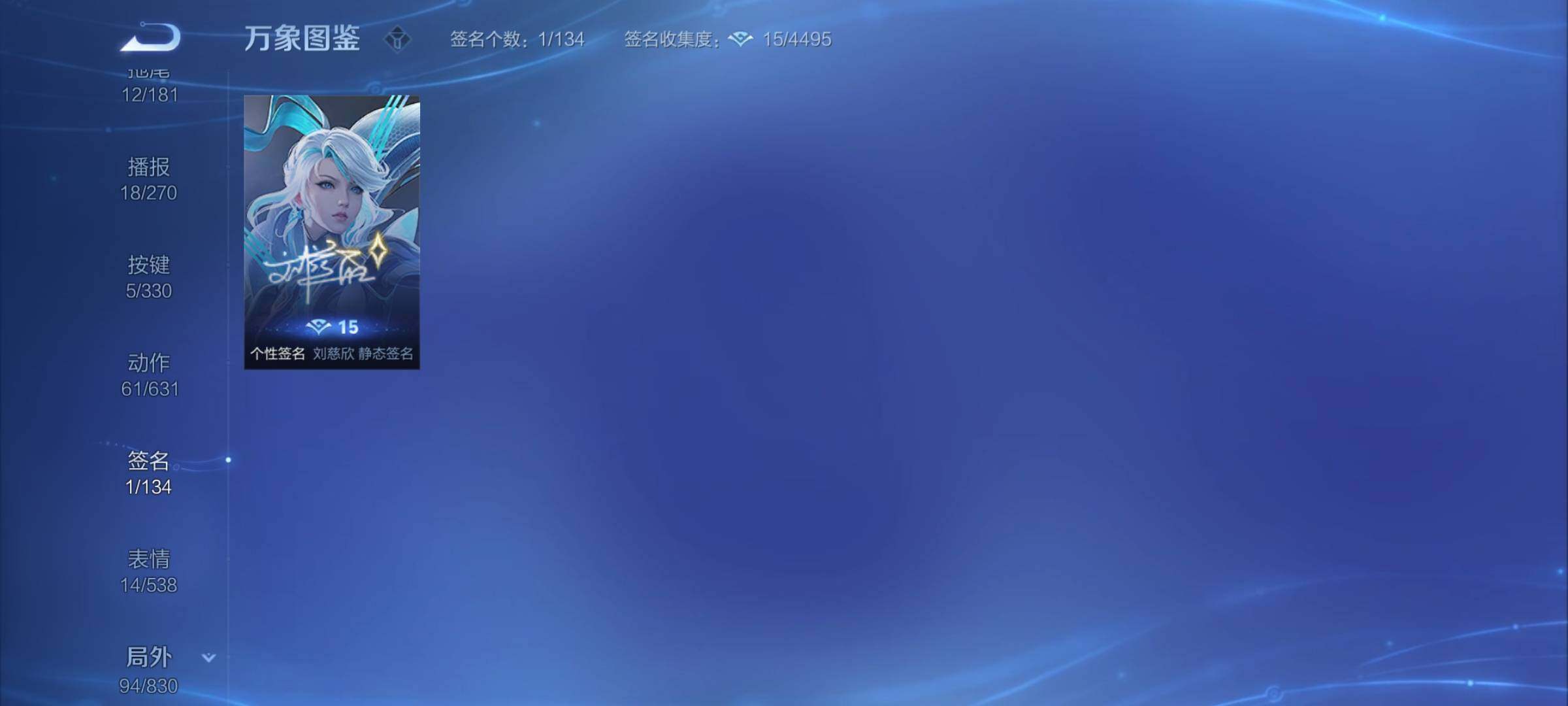 WZYXS3204447王者荣耀账号详情图21 WZYXS3204447王者荣耀账号详情图21