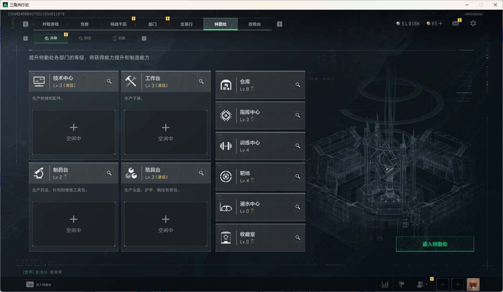 SJZEY310369三角洲行动账号详情图12 SJZEY310369三角洲行动账号详情图12