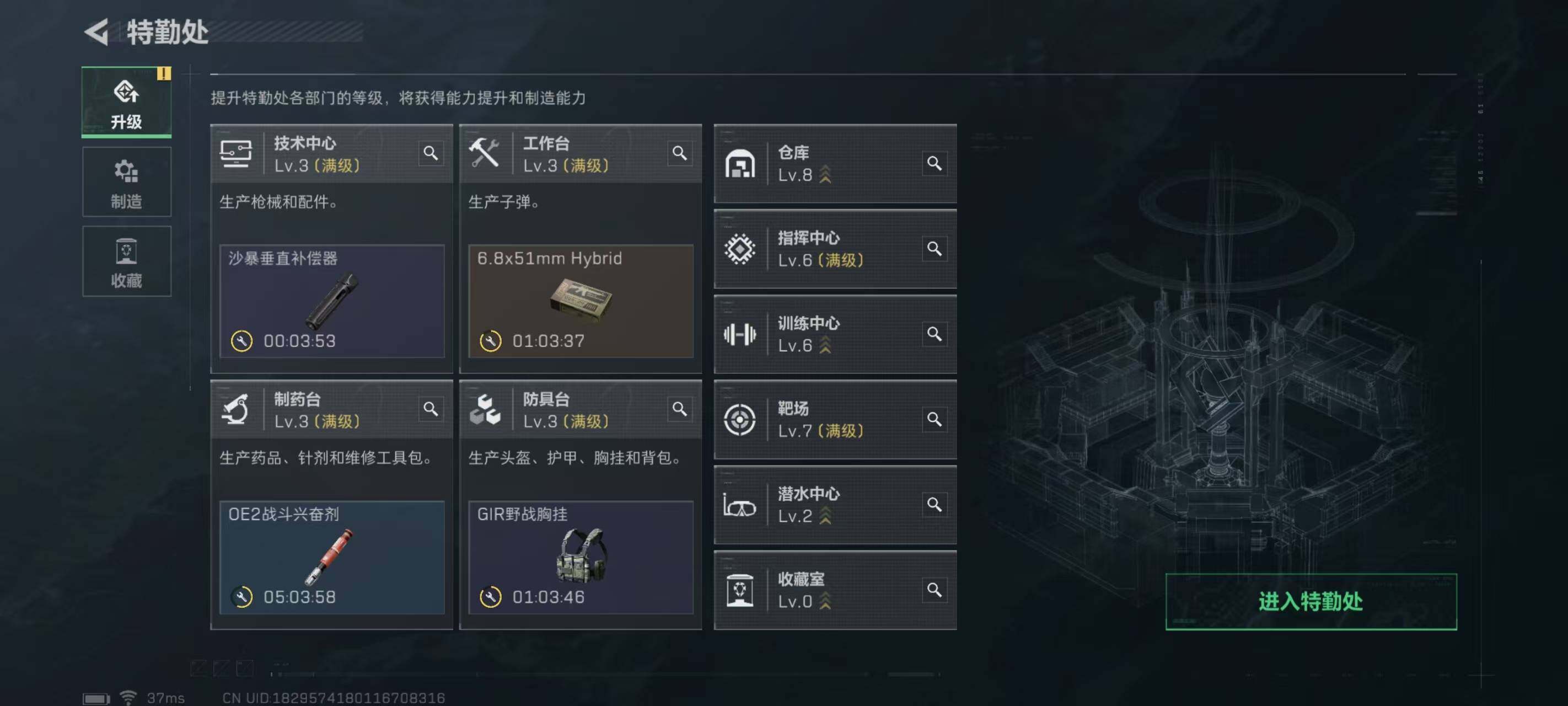 SJZEY310215三角洲行动账号详情图8 SJZEY310215三角洲行动账号详情图8
