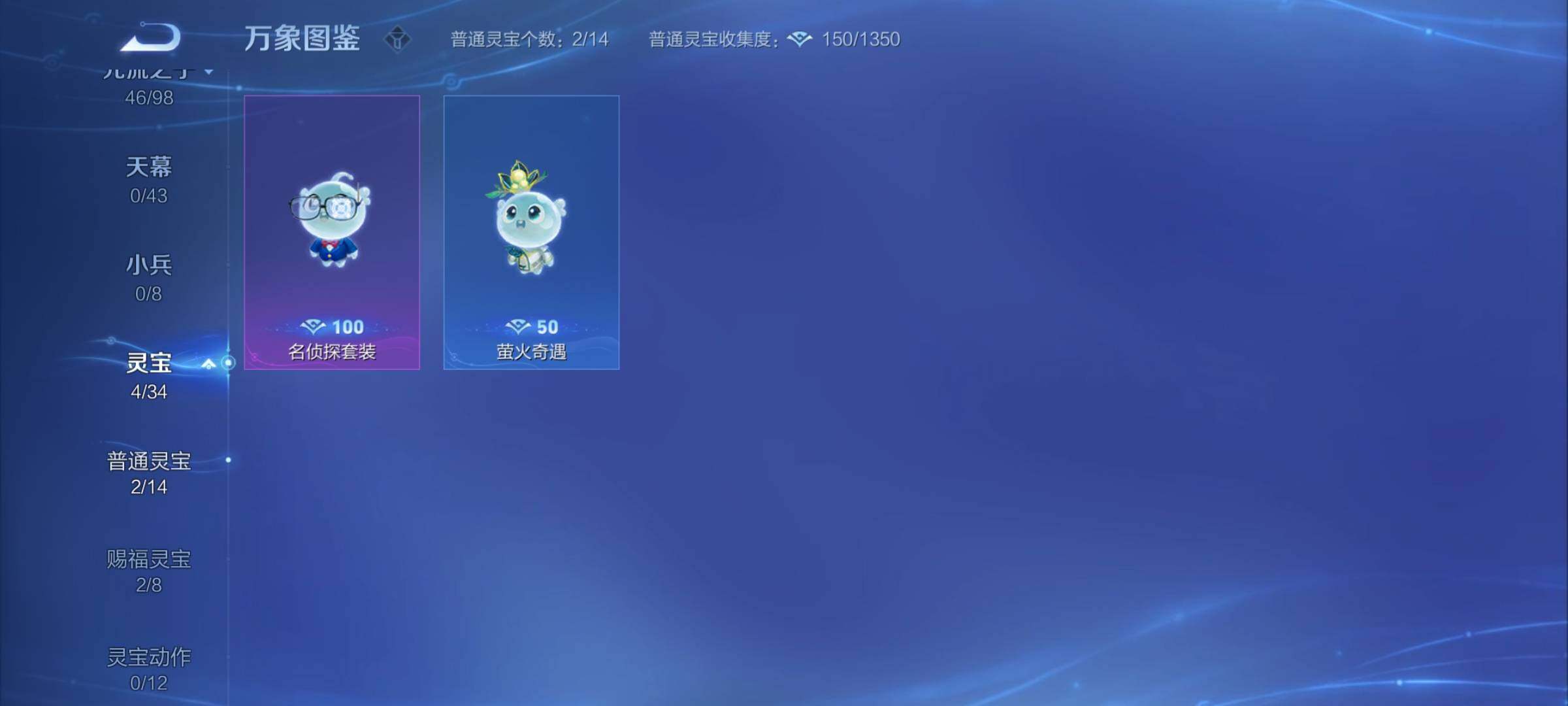 WZYXS3204471王者荣耀账号详情图19 WZYXS3204471王者荣耀账号详情图19
