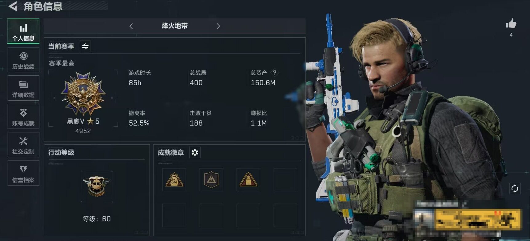 三角洲行动账号QQ【SJZ1338】总资产(M)：150.6M/哈夫币(K)：40429K/哈夫币(K)：40429K/全面战场等级：37_段位：军士长/烽火地带等级：60_段位：黑鹰/顶级安全箱9(3x3)/近战-