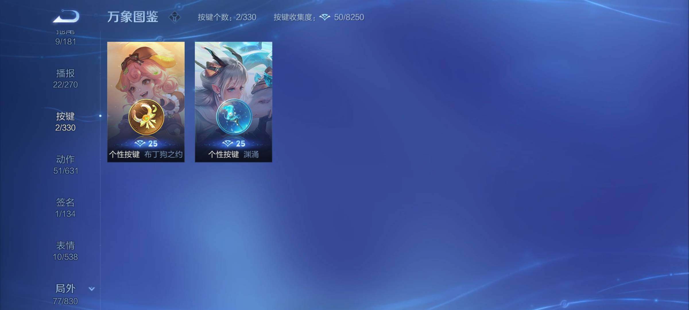WZYXS3204471王者荣耀账号详情图21 WZYXS3204471王者荣耀账号详情图21