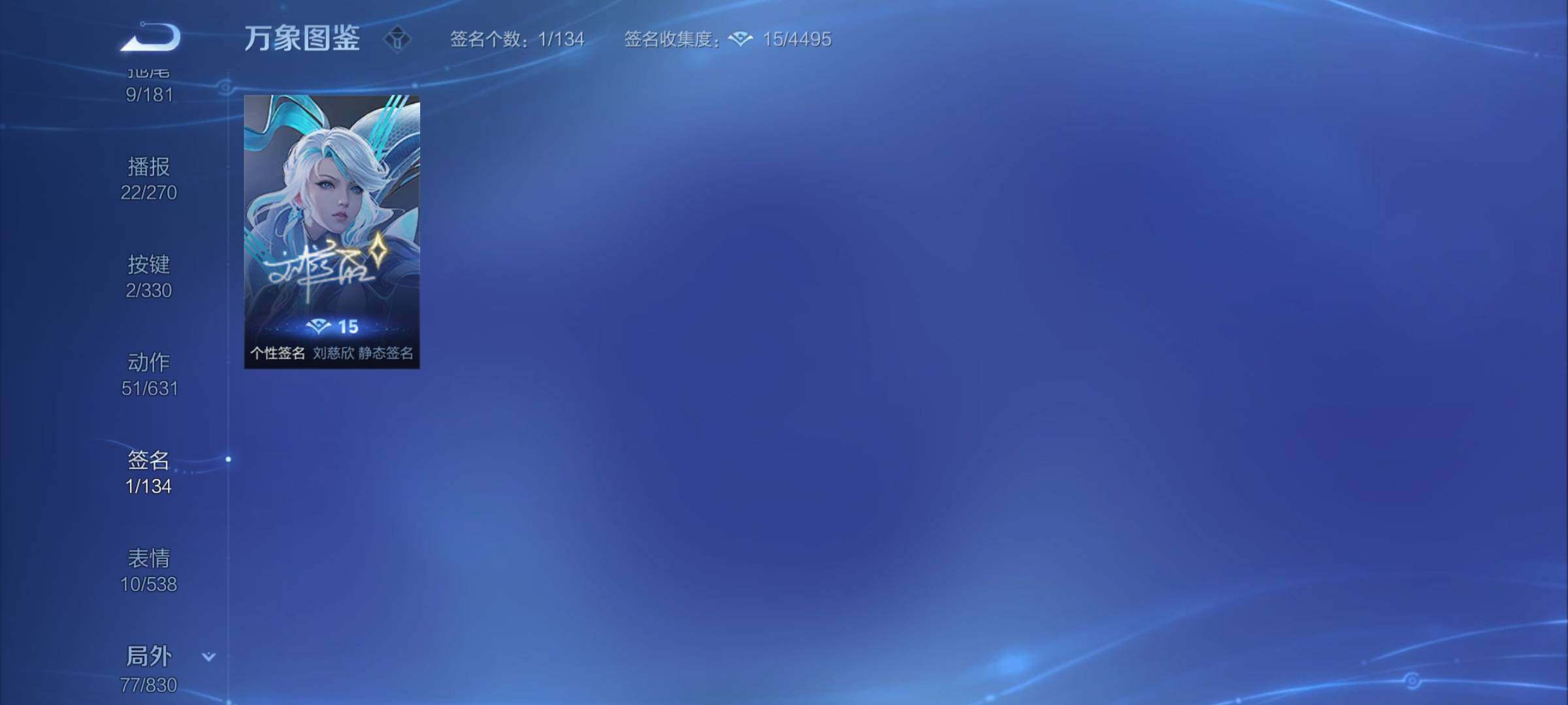 WZYXS3204471王者荣耀账号详情图22 WZYXS3204471王者荣耀账号详情图22