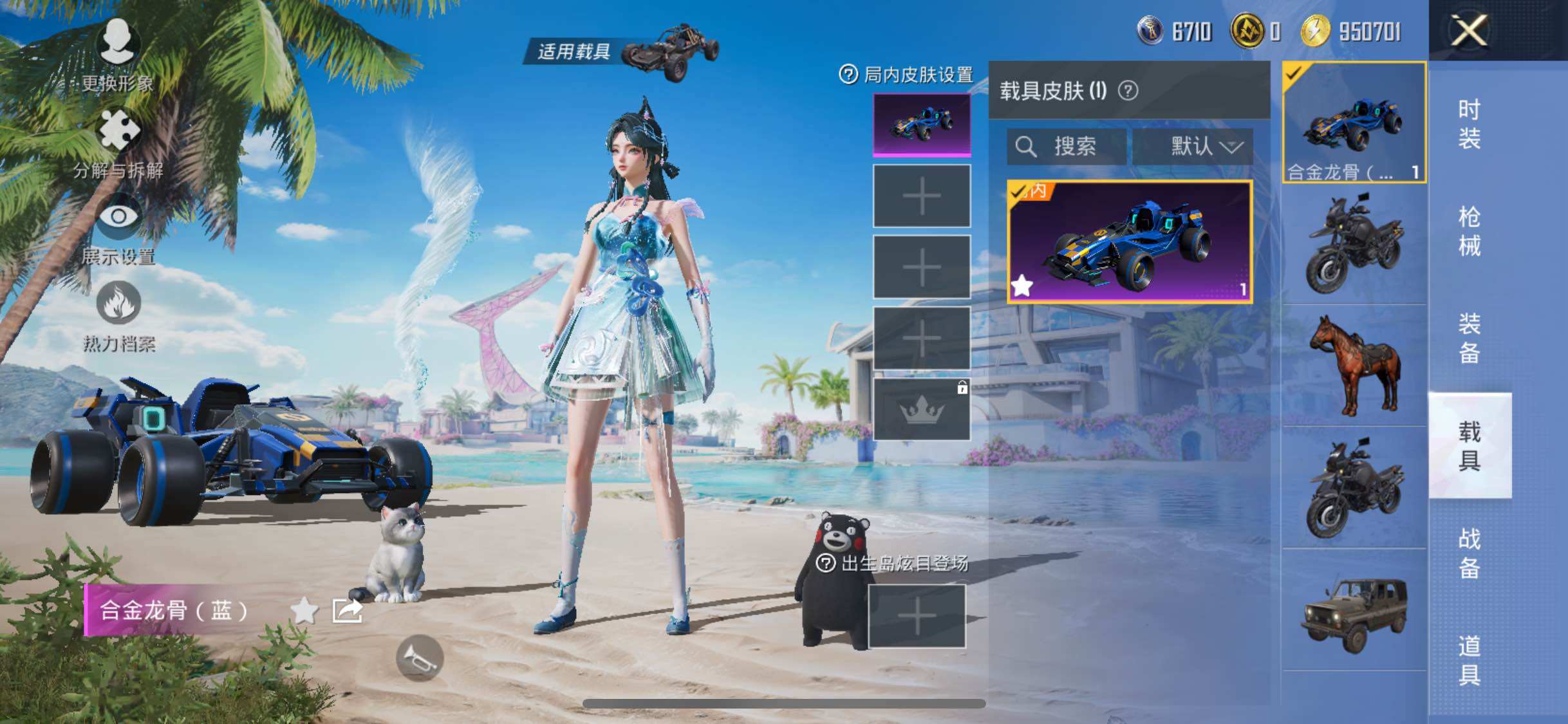 HPYXS3285875和平精英账号详情图18