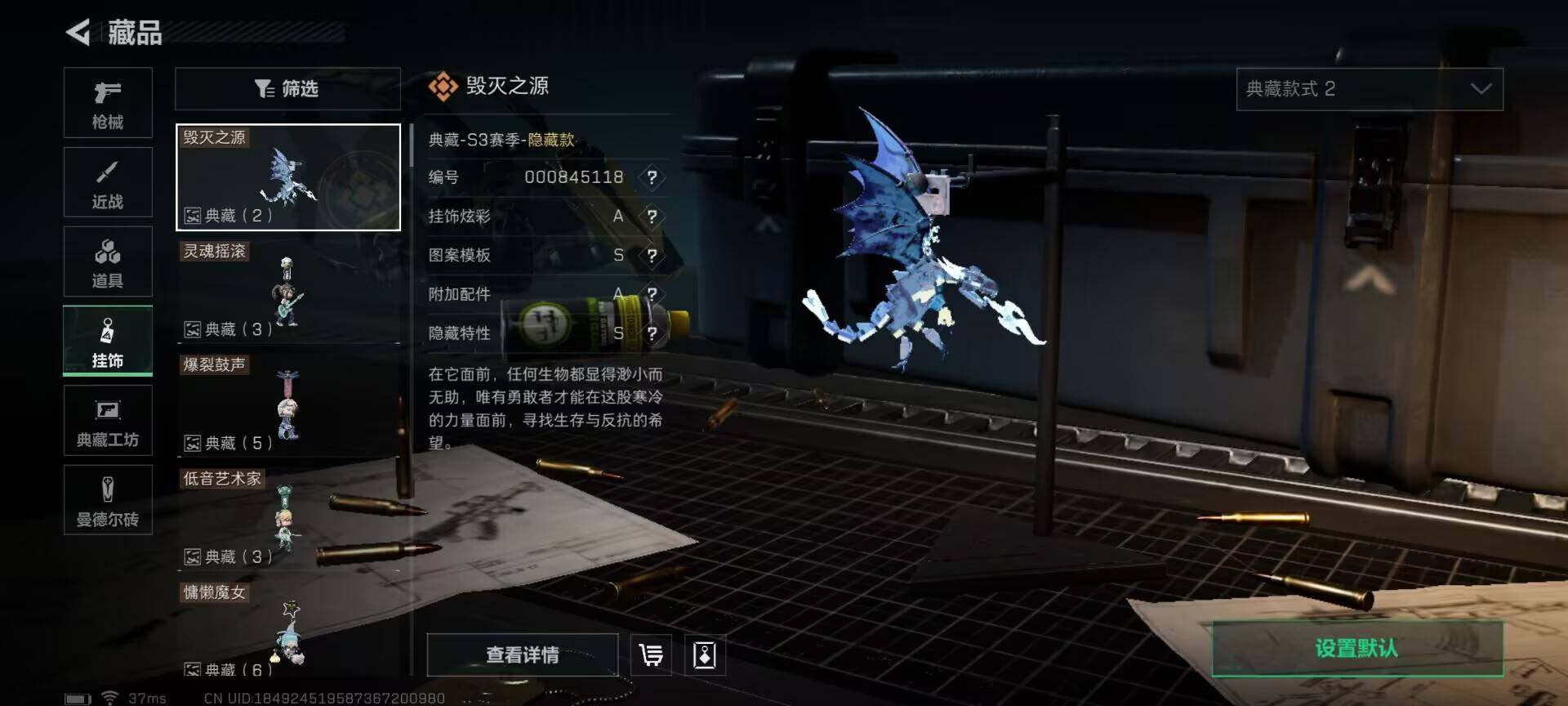 SJZEY310373三角洲行动账号详情图10 SJZEY310373三角洲行动账号详情图10