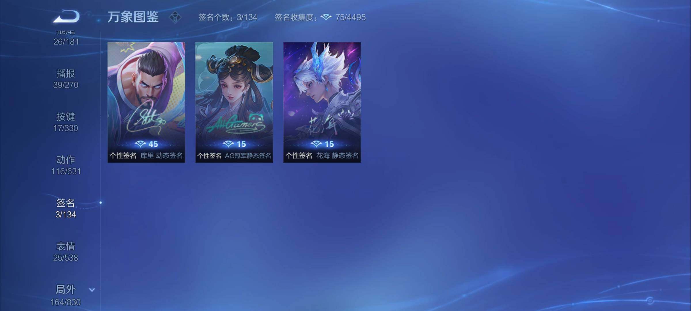 WZYXS3204479王者荣耀账号详情图25