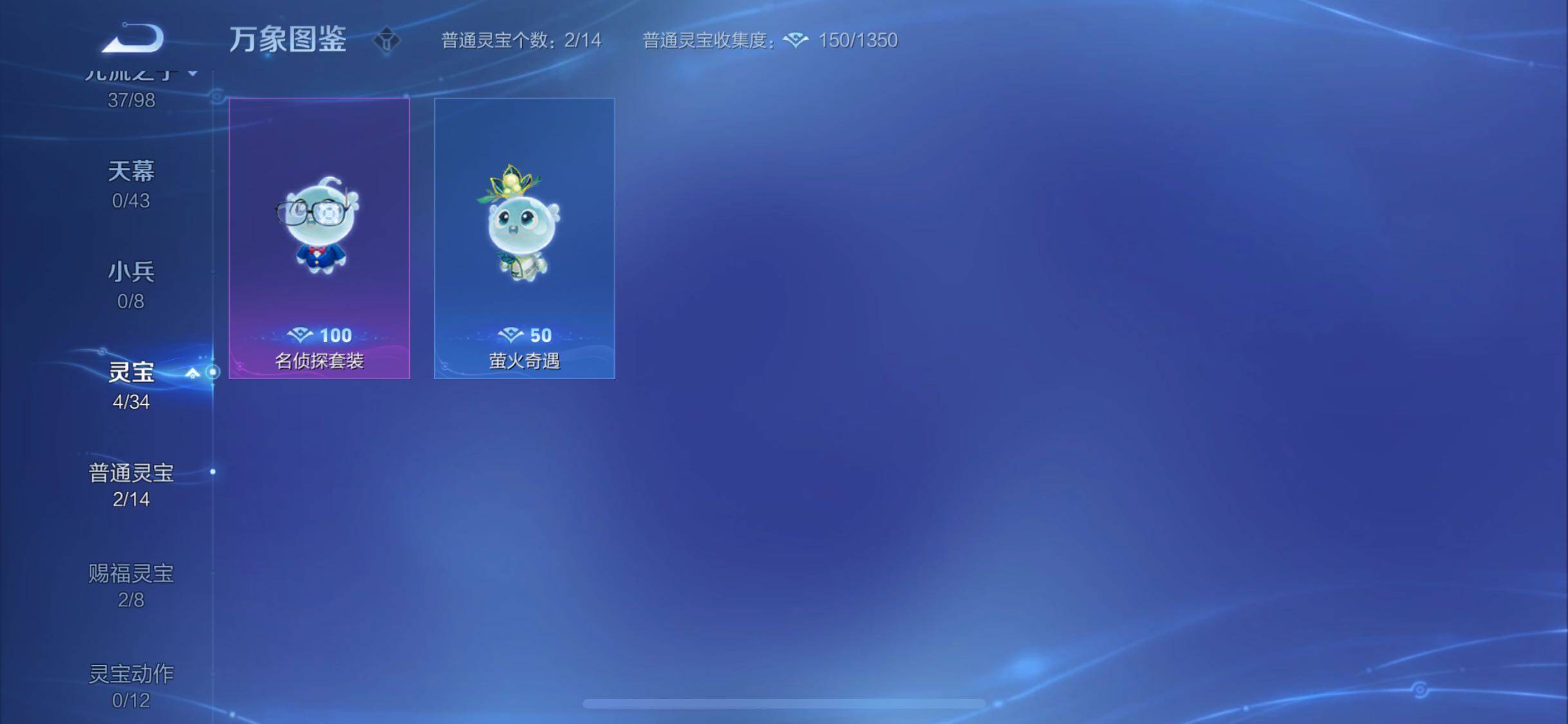 WZYXS3202576王者荣耀账号详情图21 WZYXS3202576王者荣耀账号详情图21